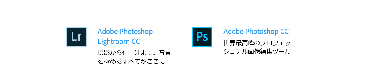 PhotoshopLightroomロゴ