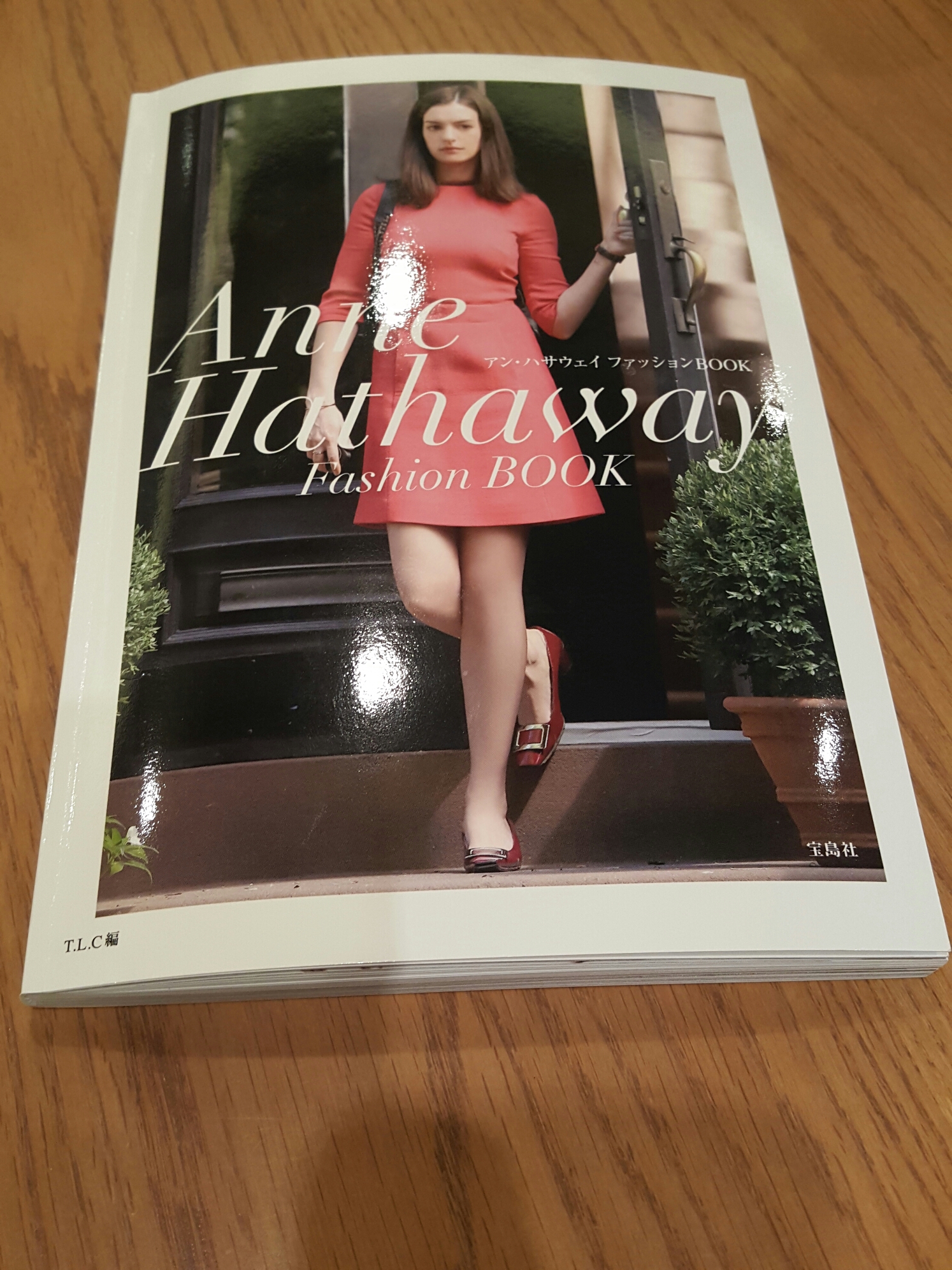 書評 「アン・ハサウェイ ファッションBOOK」完全に女子向けだけど最高です！