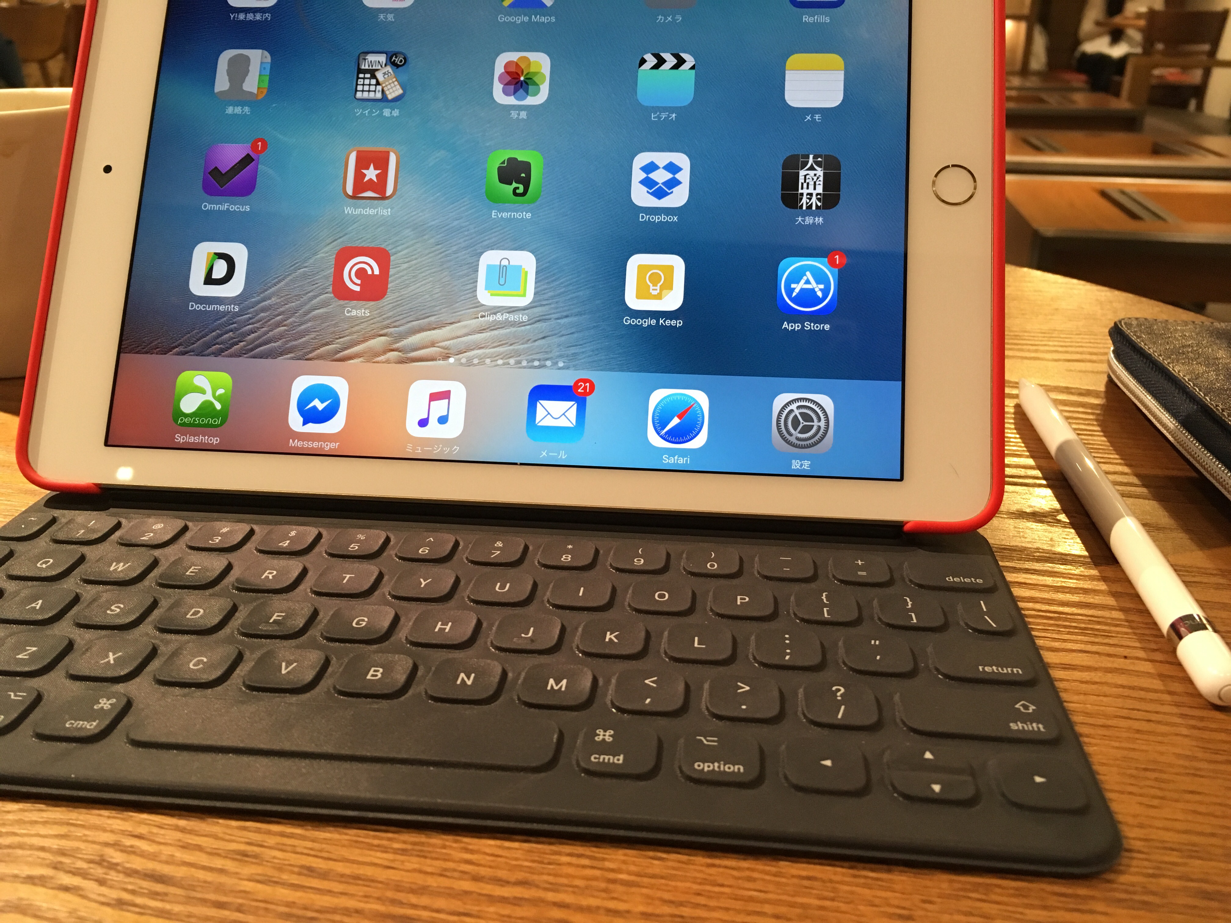 このサイズ感が9.7インチiPad Proのいいところ