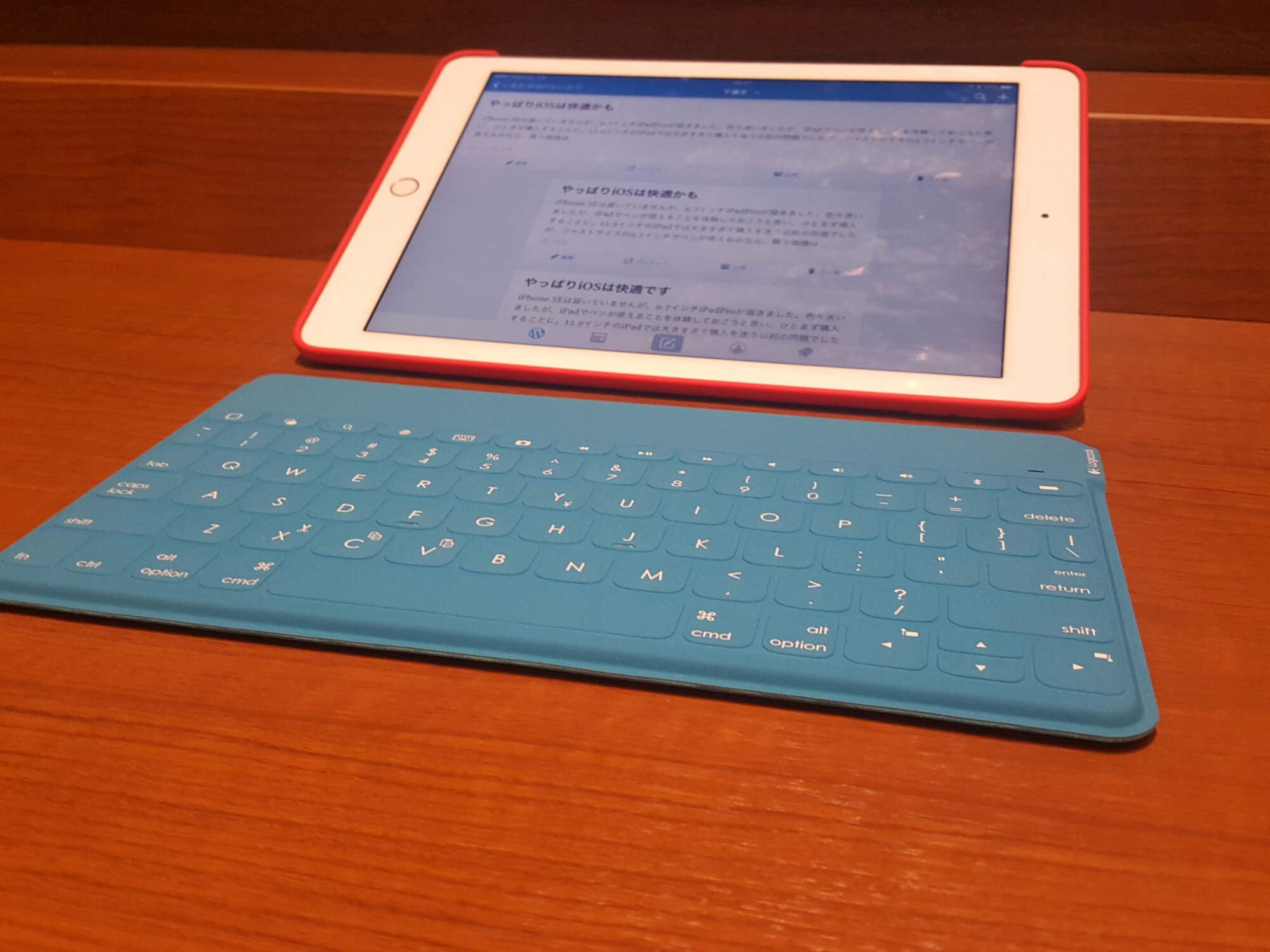 やっぱりiOSは快適かも