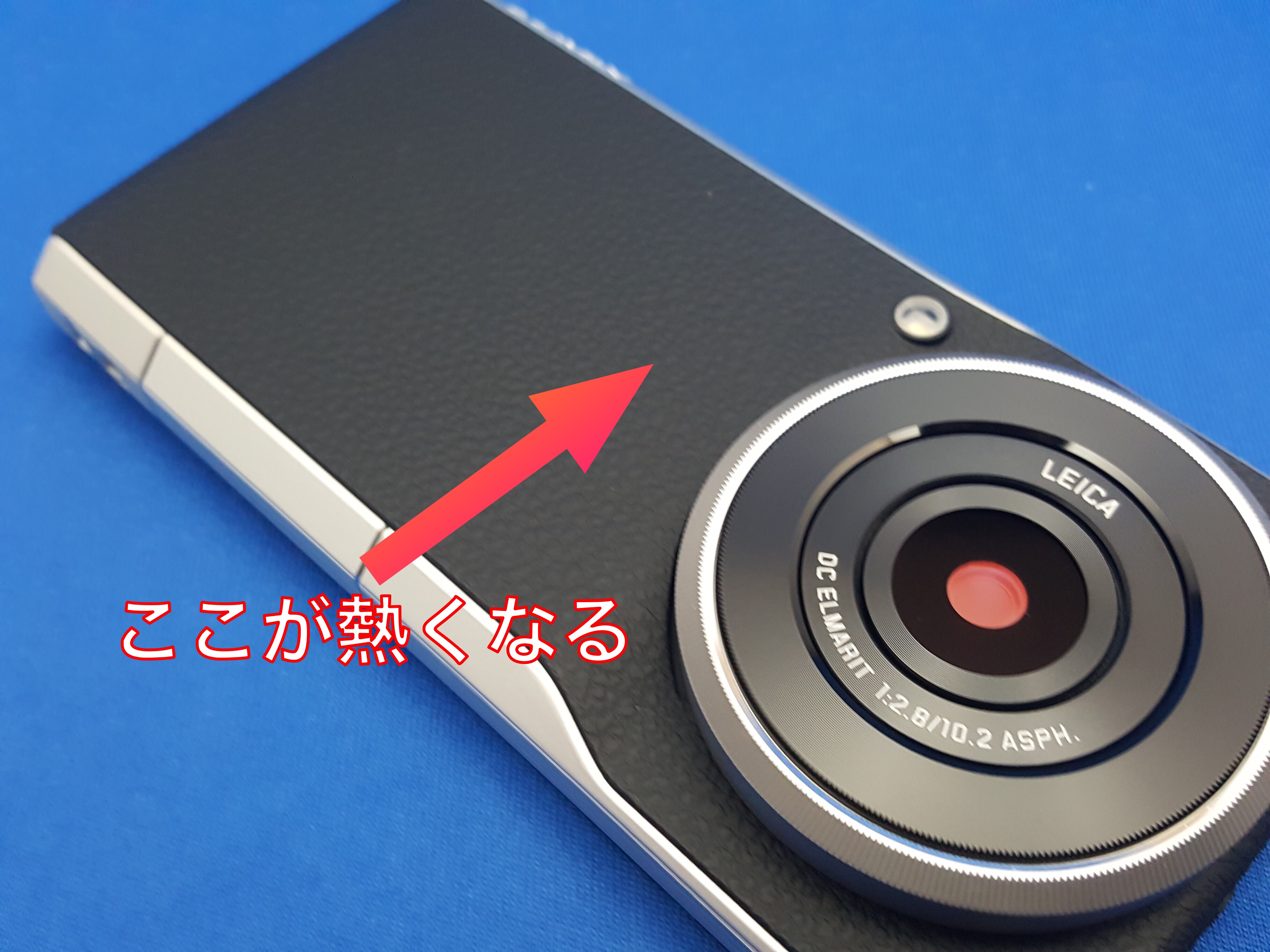 LUMIX DMC-CM10の欠点は熱で熱くなりすぎること