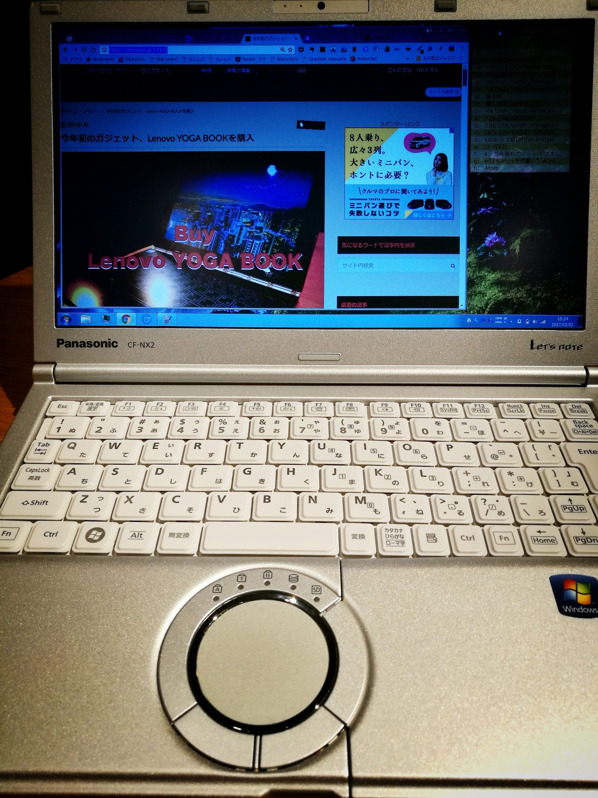 CF-NX2の全体が分かる写真