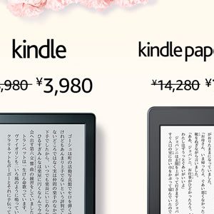 Kindle母の日セールバナー