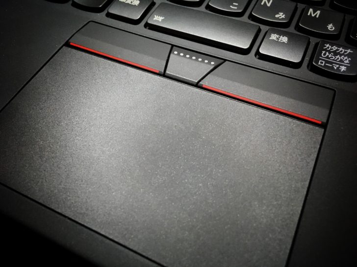 ThinkPad X1 carbon 2017のトラックパッド