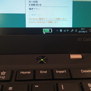 Lenovo ThinkPad X1 Carbon 2017のバッテリー持続時間を表示させているところ