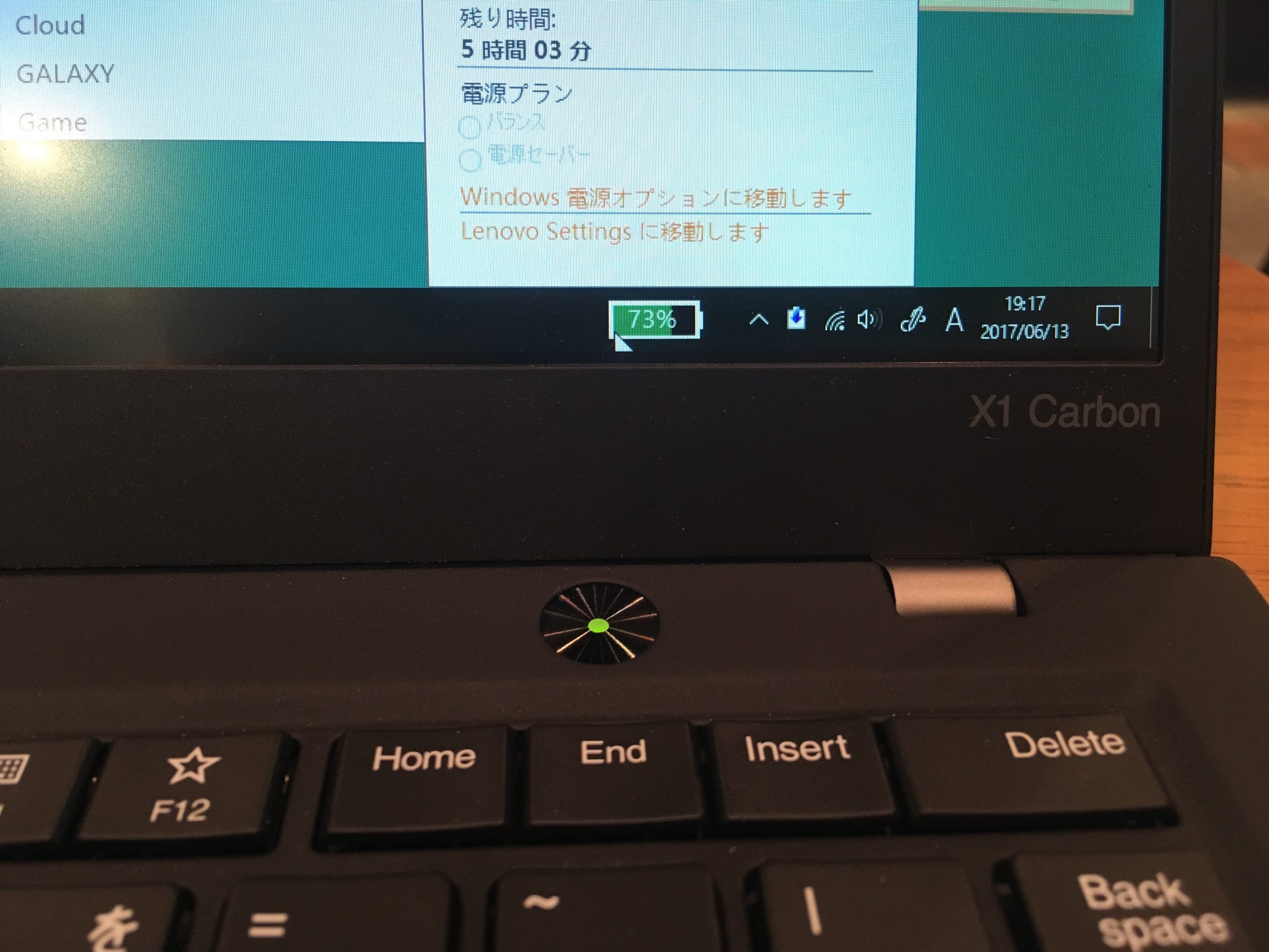 Lenovo ThinkPad X1 Carbon 2017のバッテリー持続時間を表示させているところ