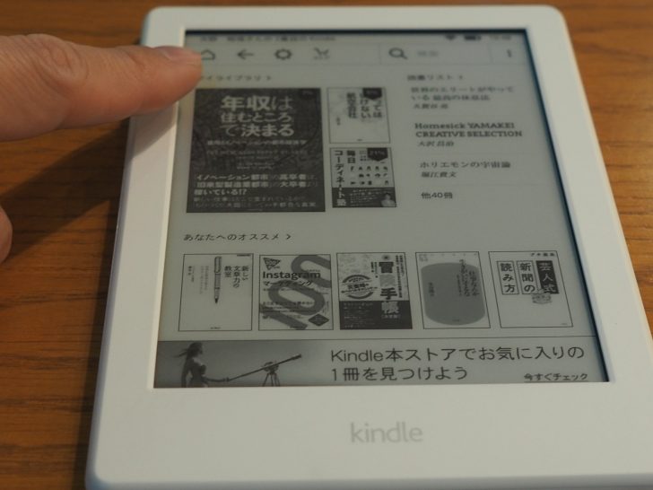 本を一覧表示させるところ