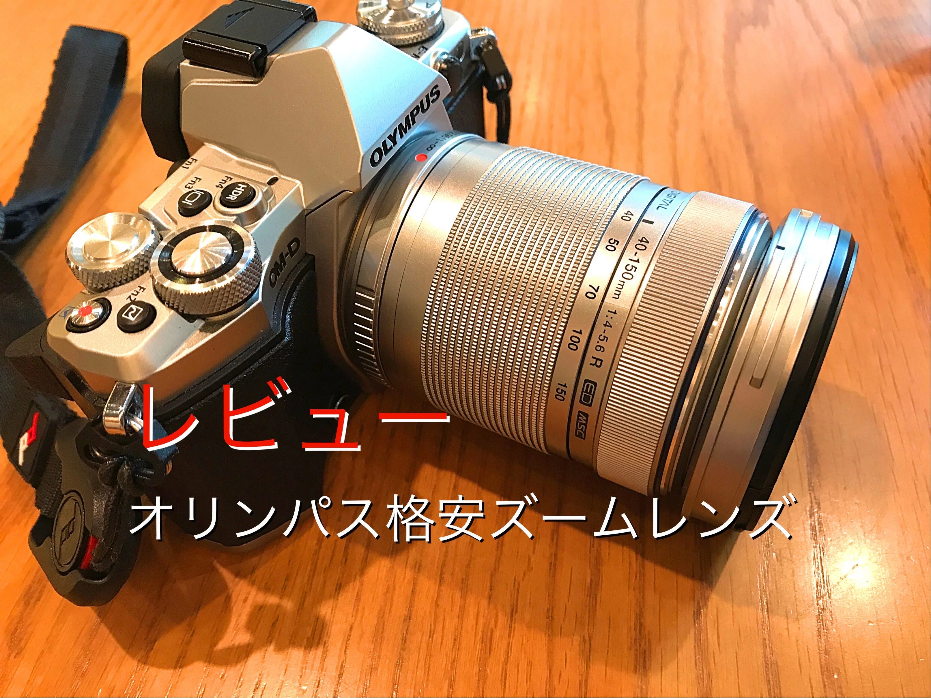 タイム OLYMPUS 望遠ズームレンズ ED40-150mm F4.0-5.6R - カメラ
