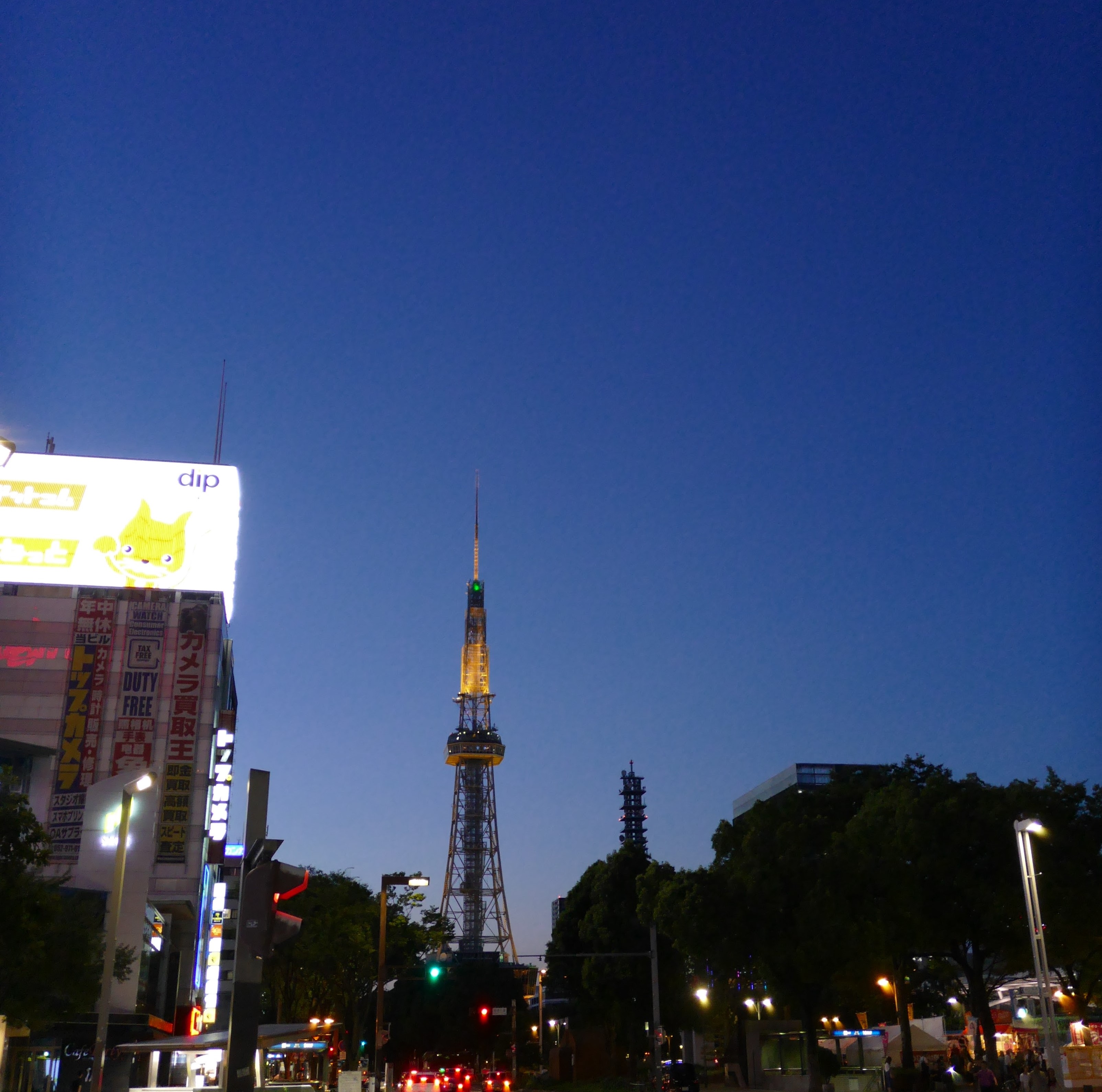 夜のラジオ 1番行きたくない街からこんばんは、、、 第1回