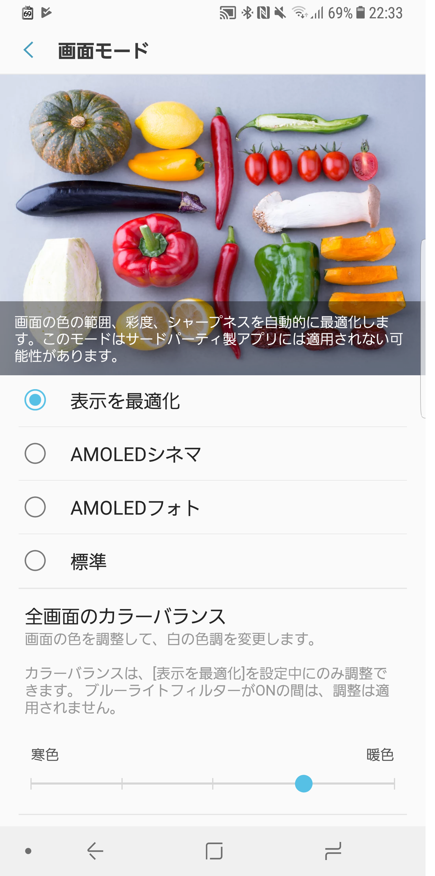 Screenshot_20171031-223359