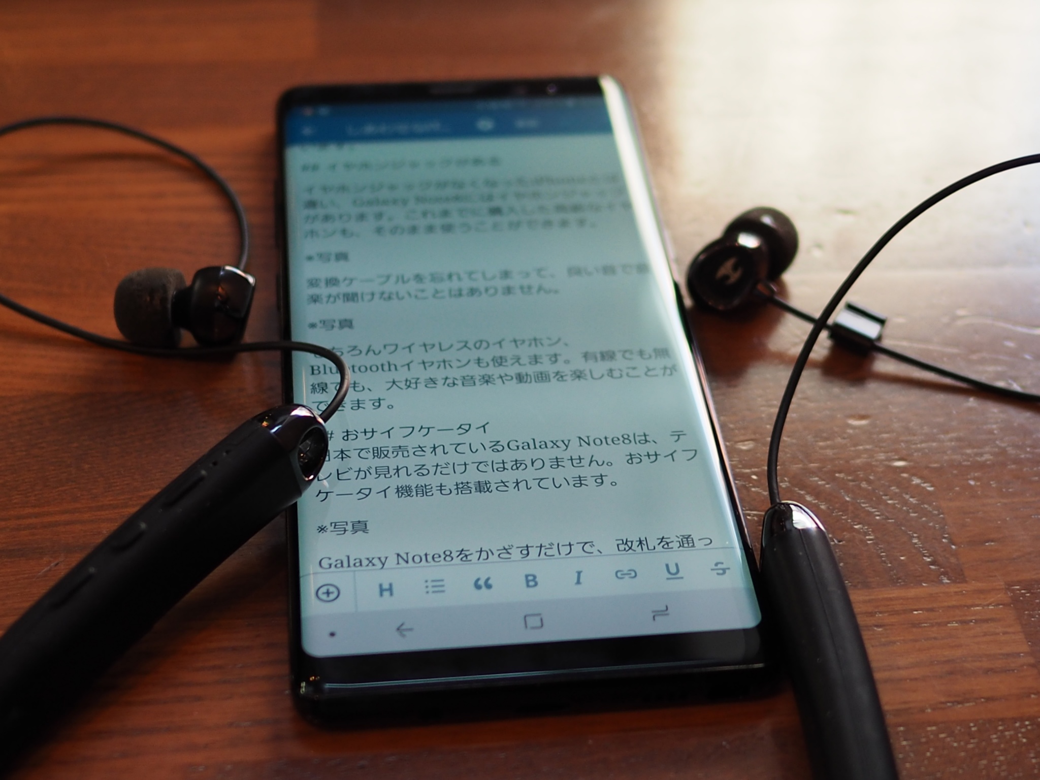 Galaxy Note8でワイヤレスイヤホンを使っている