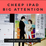 iPadでKindleとYouTubeを同時に使っている