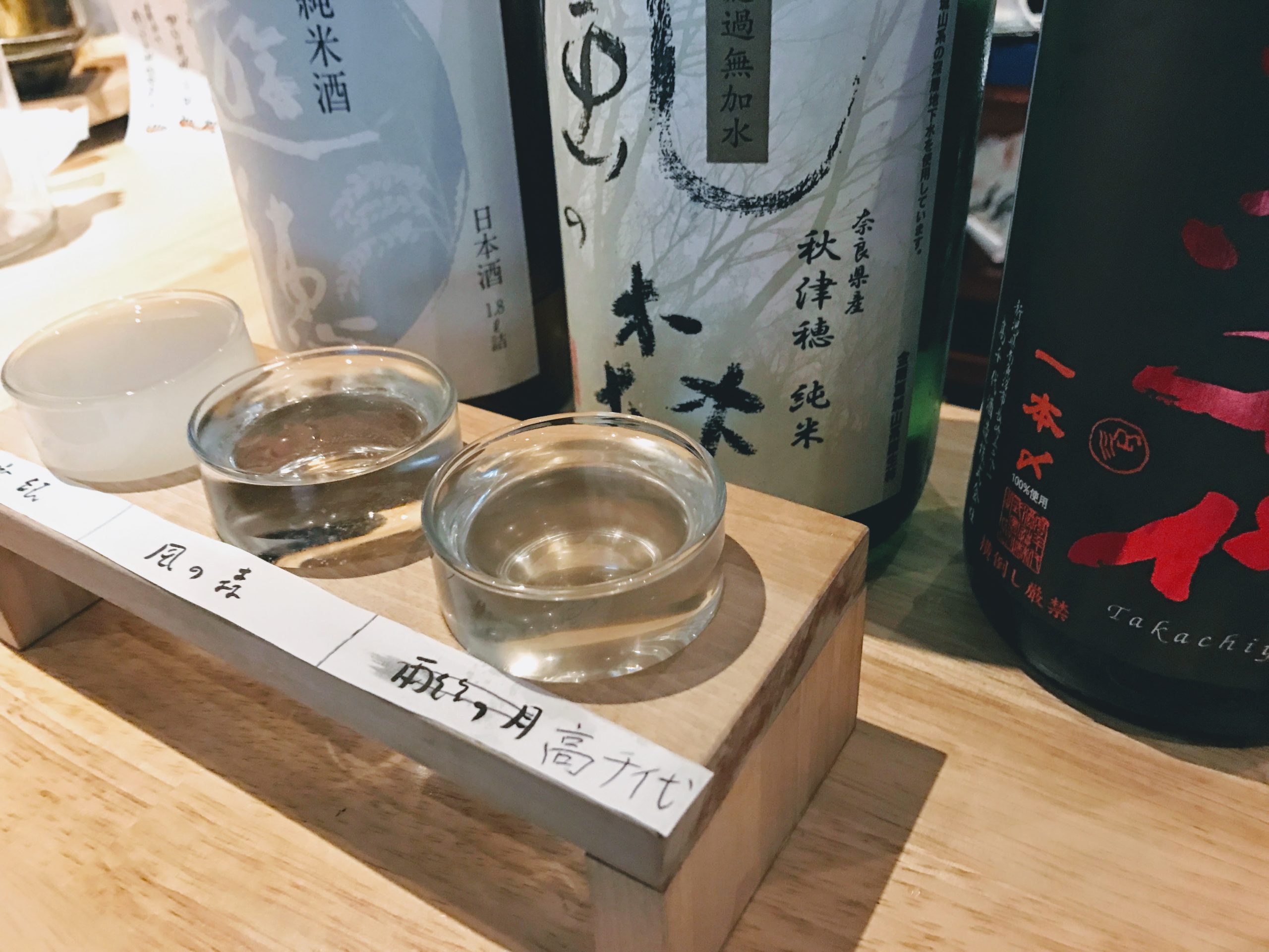 呑み比べセット