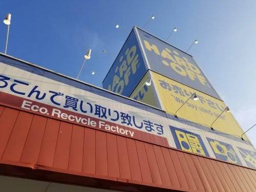 ハードオフ店舗外観