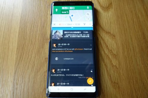 Galaxy Note8で地図を見ながらTwitterをチェック