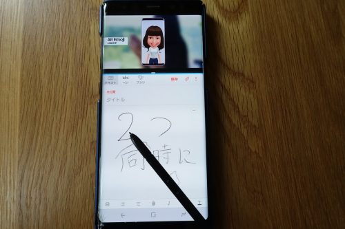 Galaxy Note8でTwitterを見ながら手書きメモを書く