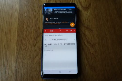 Galaxy Note8でTwitterを見ながらメールを返信