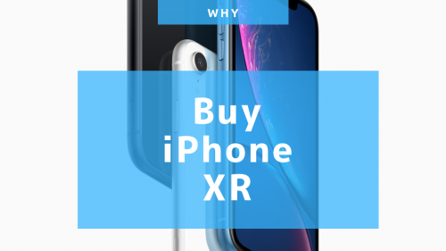 iPhone XRが買いな理由