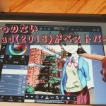 ベストバイiPad(2018)アイキャッチ画像