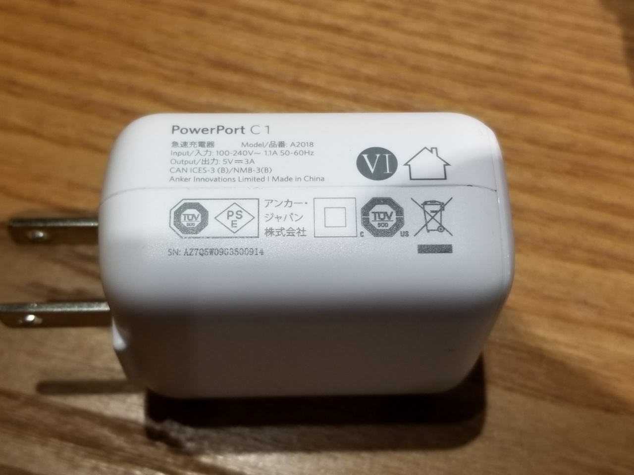 Anker PowerPort C1の仕様