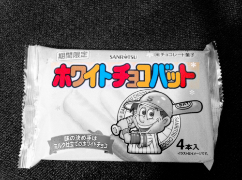 お菓子をやめて一年アイキャッチ