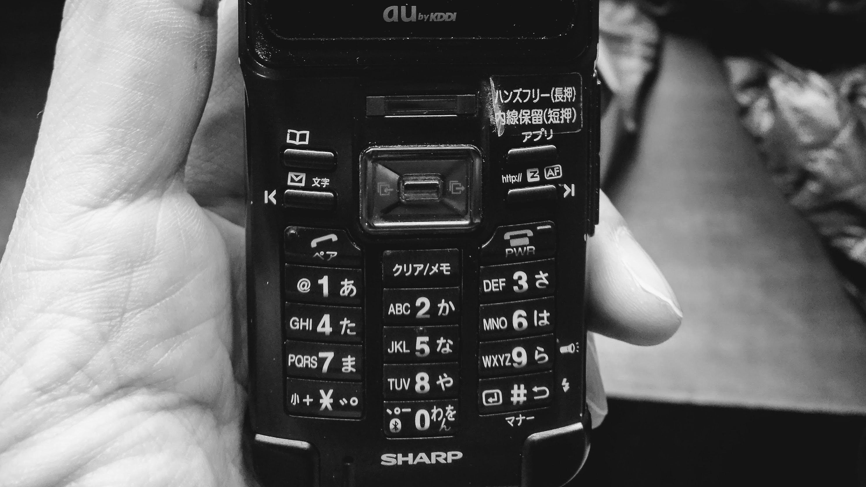 SMS最大送信文字数拡張は、情報弱者のビジネスマンから搾取する作戦