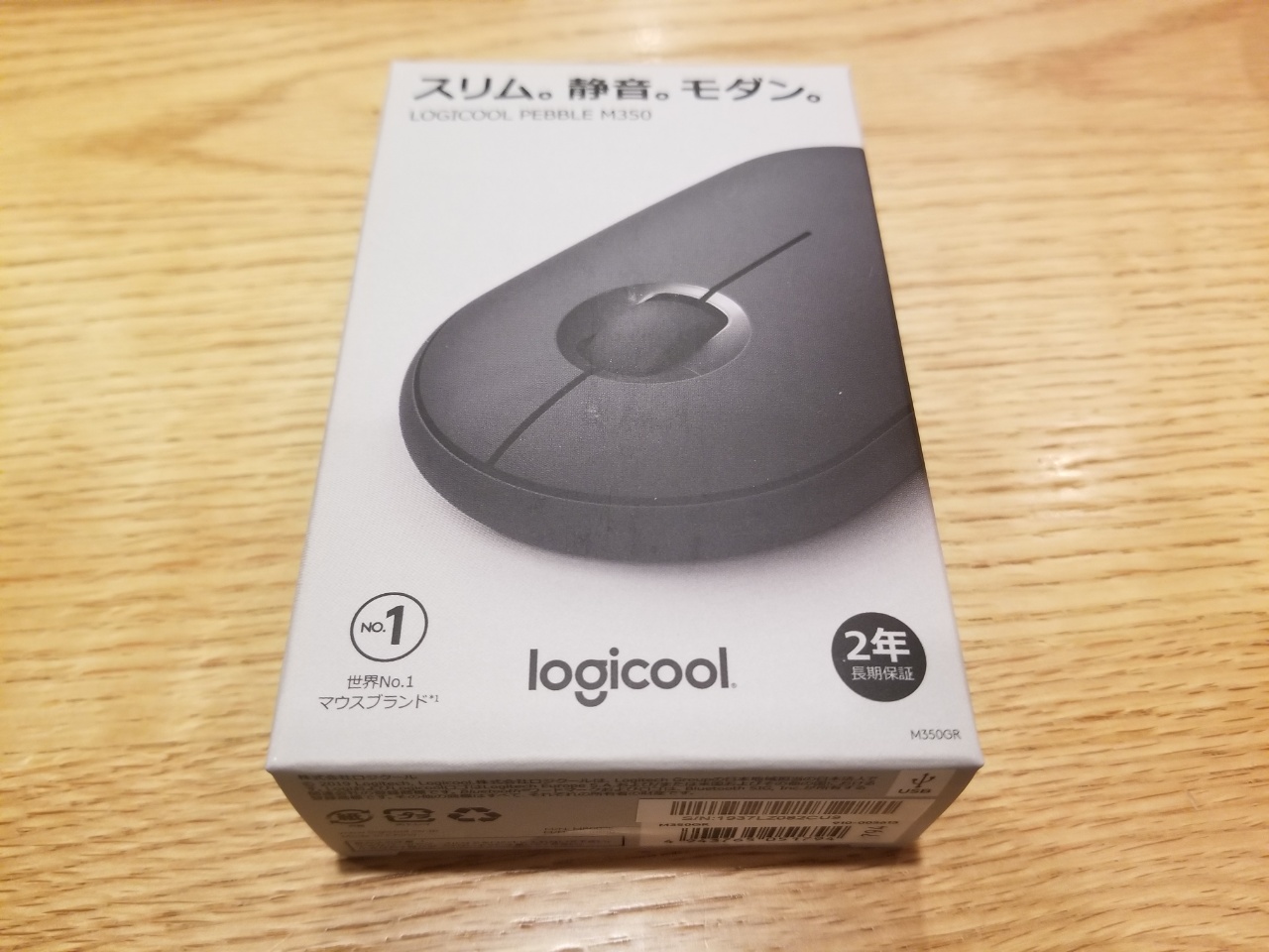 Pebble M350パッケージ表面