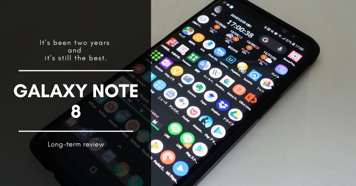 アイキャッチ画像長期レビューNote8