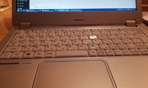 中古ノートパソコン
