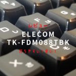 アイキャッチTK-FDM088TBK