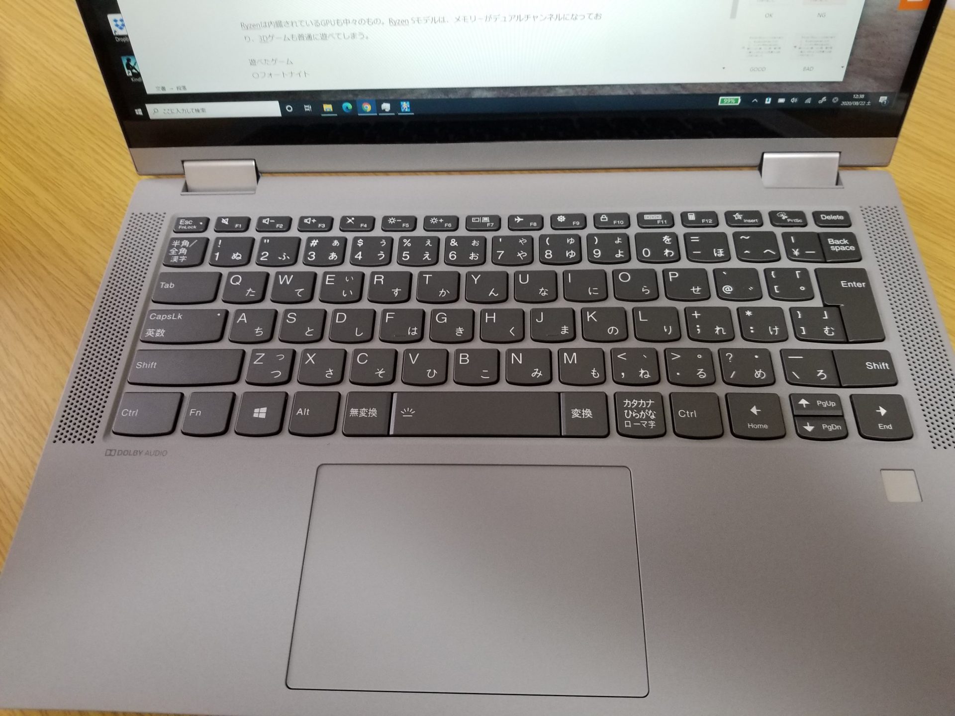 IdeaPad Flex 550(14)のスピーカー