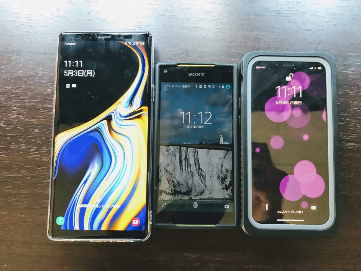 Galaxy Note9、Xperia Z5 Compact、iPhone 12 mini