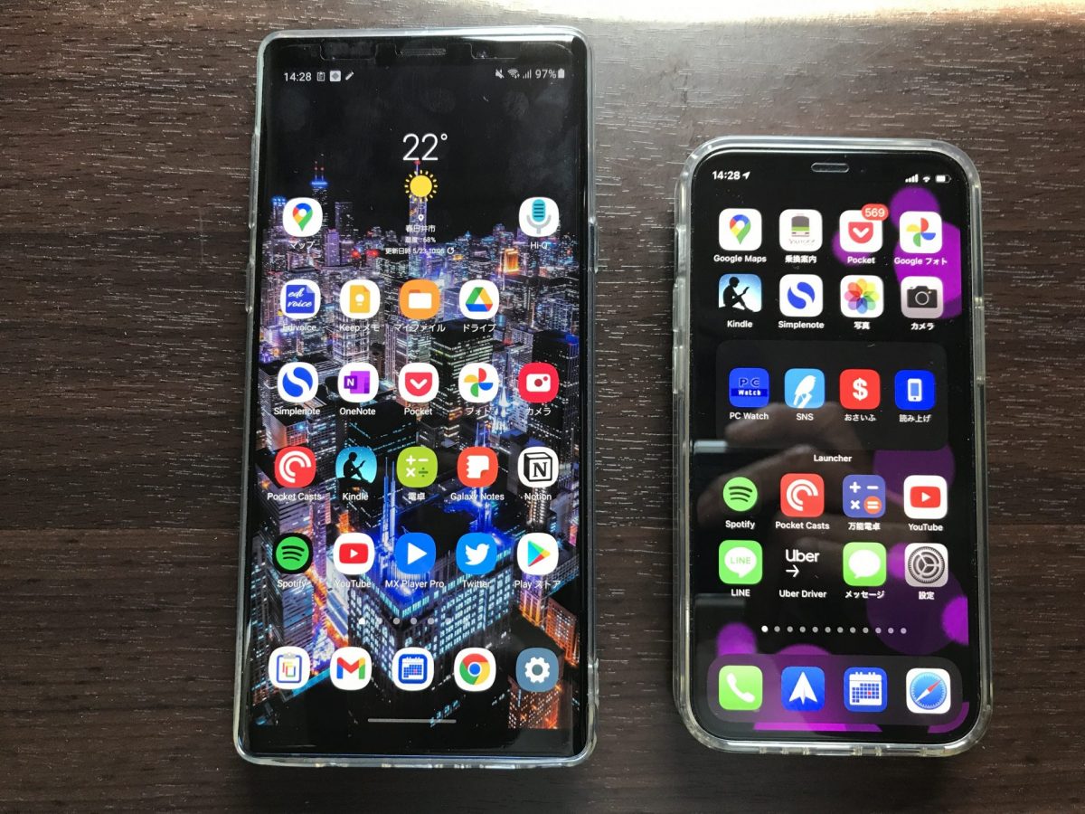 Galaxy Note9とiPhone 12 mini