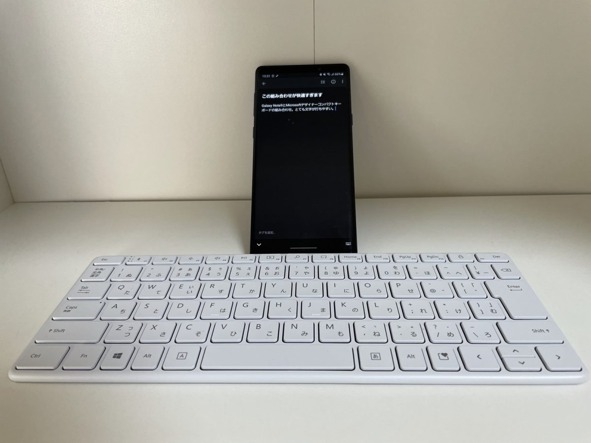 Galaxy Note9とMicrosoftデザイナーコンパクトキーボード