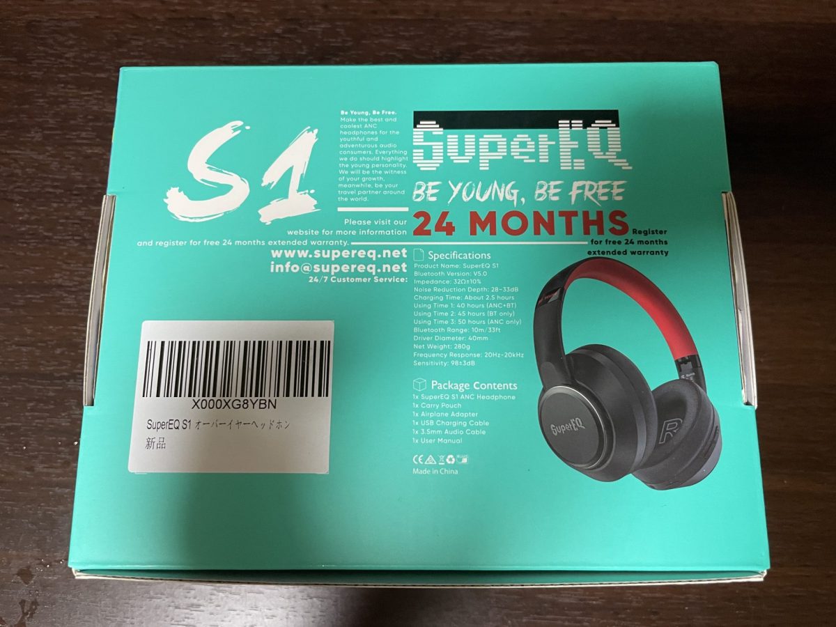 OneOdio SuperEQ S1パッケージ裏面