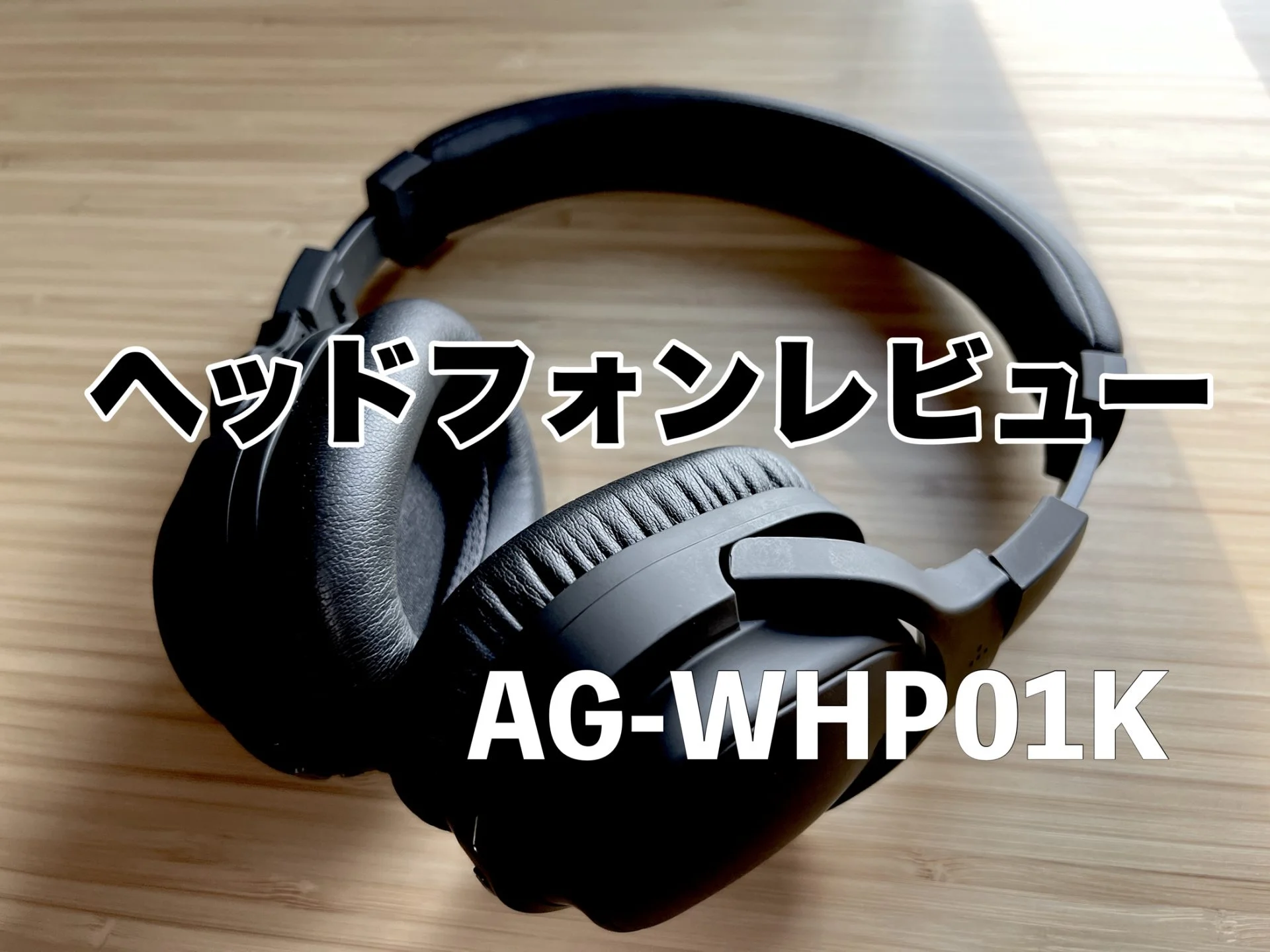 超激安 ag ヘッドホン ワイヤレスヘッドホン WHP01K ワイヤレス 