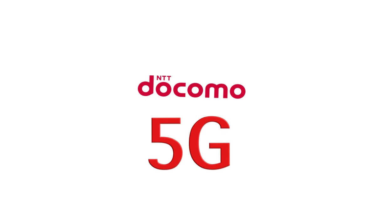 docomo5Gアイキャッチ