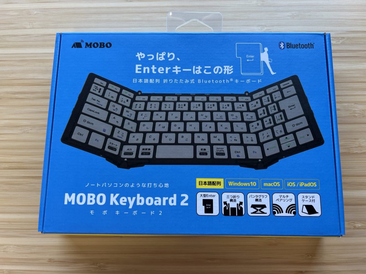 MOBO Keyboard 2 パッケージ表面