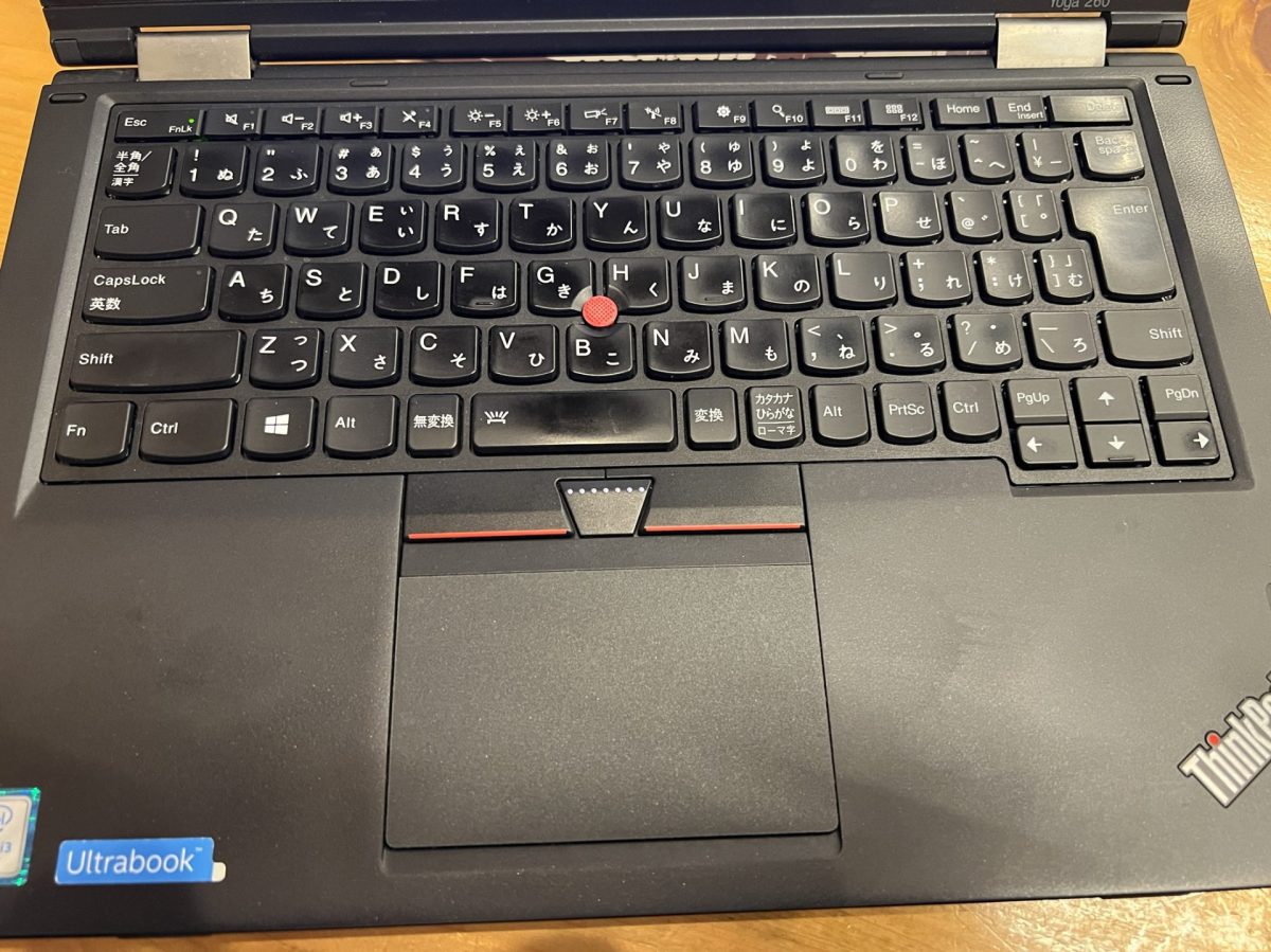 ThinkPad らしい打ちやすいキーボード