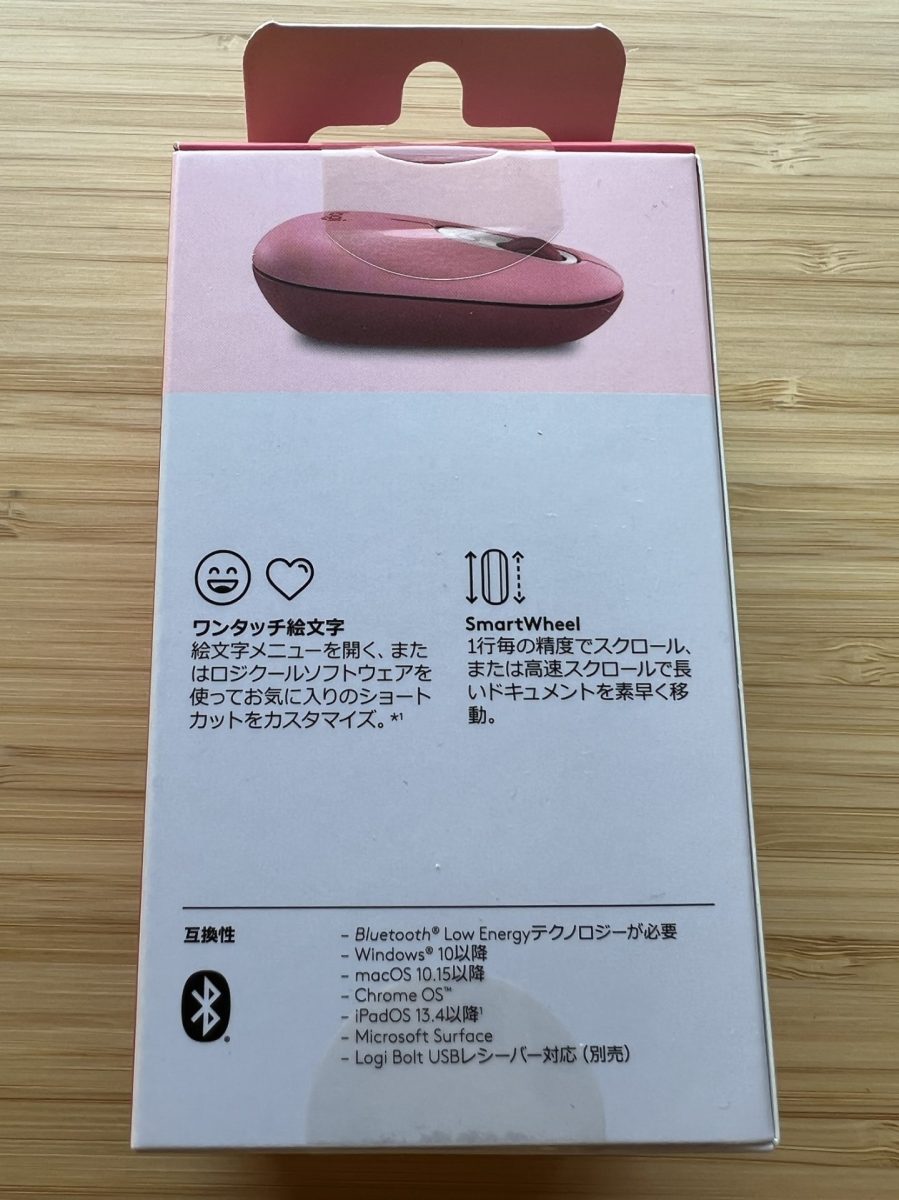 POP MOUSE M370 パッケージ裏面