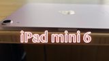 ipadmini6アイキャッチ