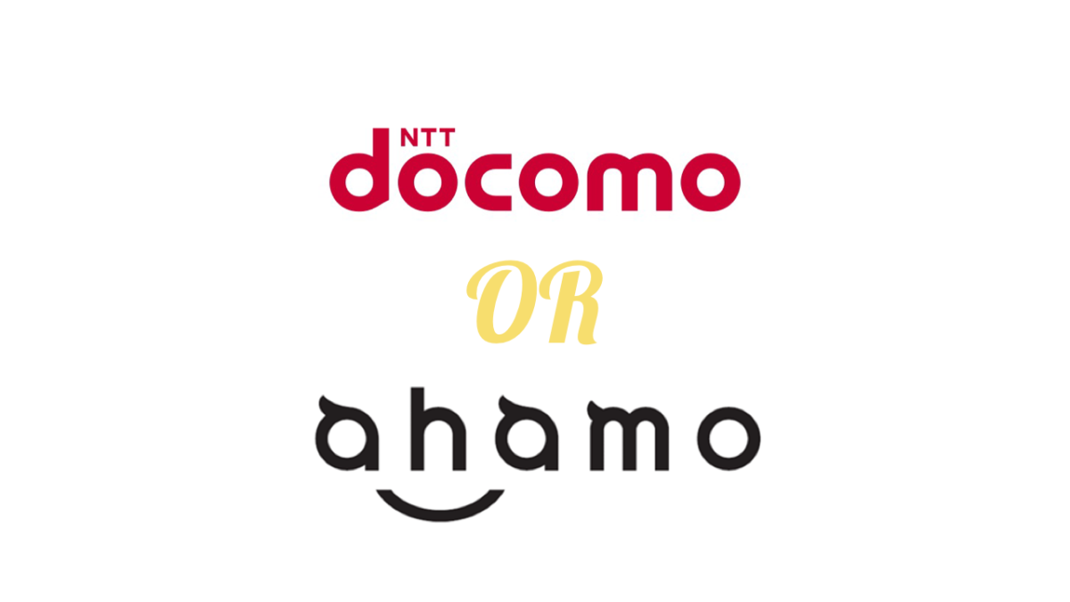 docomoかahamo アイキャッチ