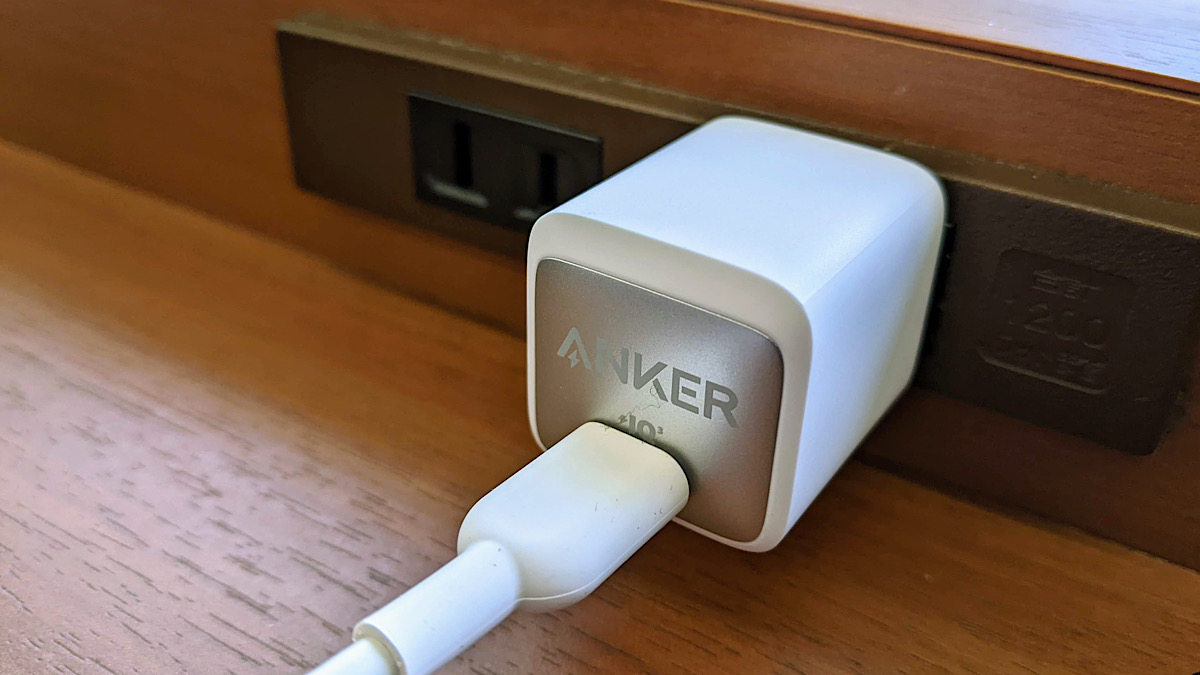 Anker 711 Charger (Nano II 30W)レビュー】小型AC充電器MacBook Airも充電可能 - しあわせなITせいかつ