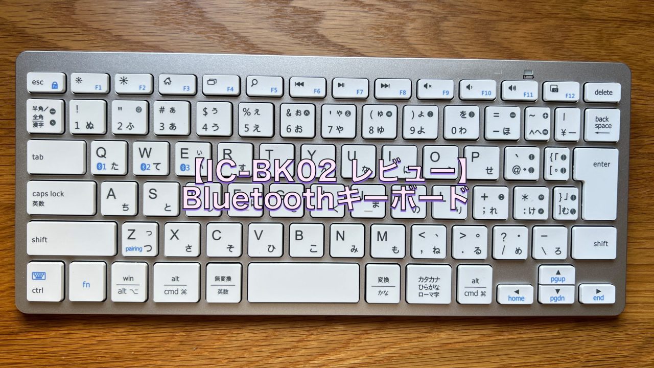 アイキャッチ IC-BK02