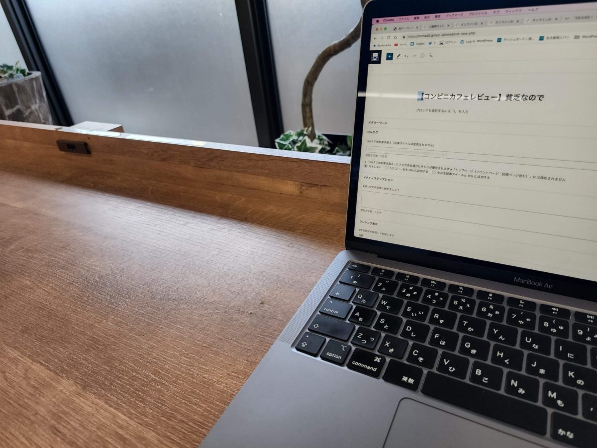 電源コンセントもあるので仕事も捗るファミリーマート千種ターミナル店