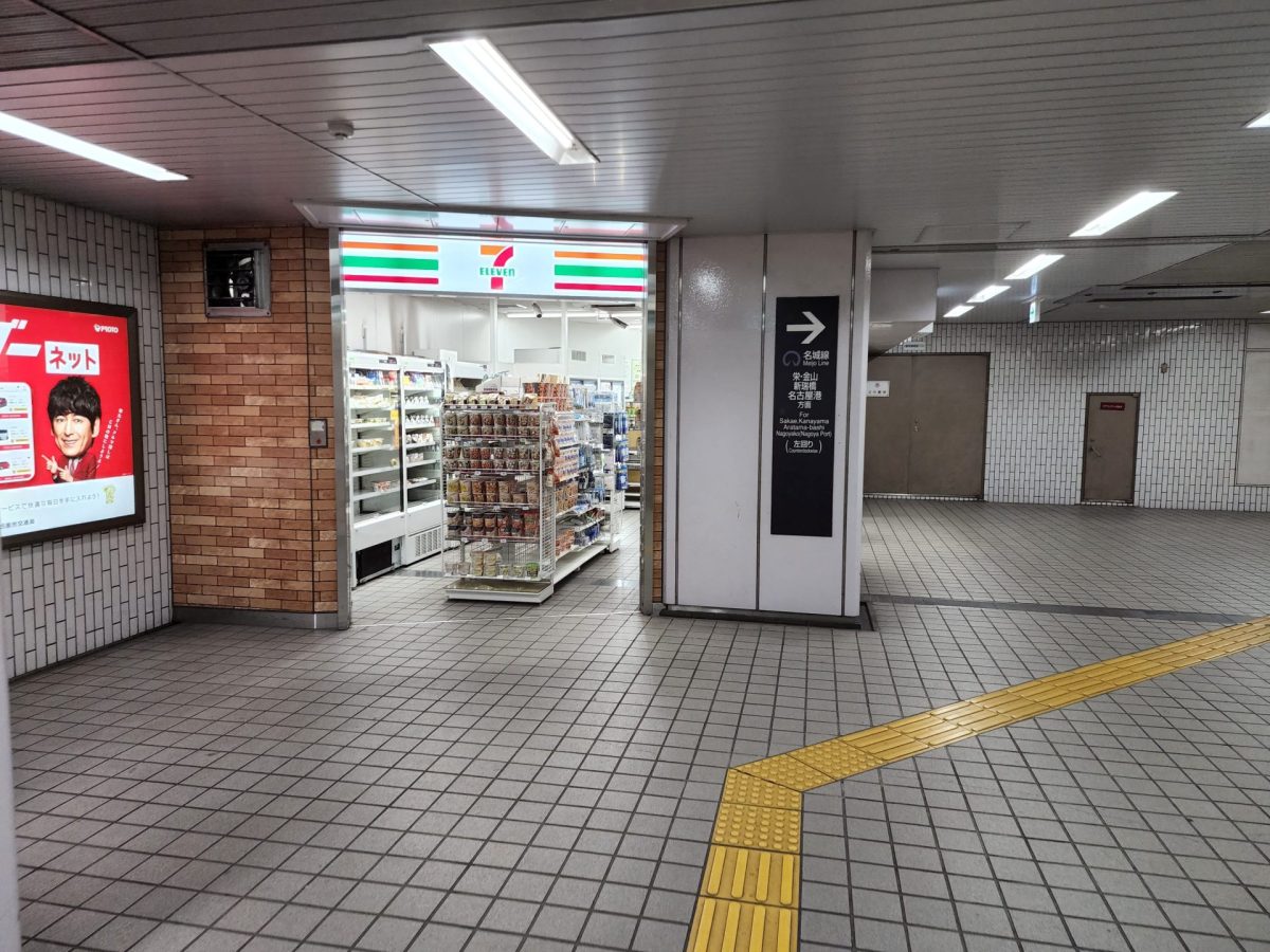 久屋大通駅金山行きホームにセブンイレブンがある