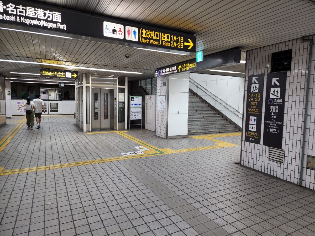 久屋大通駅 名古屋市営地下鉄 名城線 栄金山行 トイレの行き方