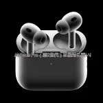 アイキャッチAirPods Pro（第2世代）は絶対に買え