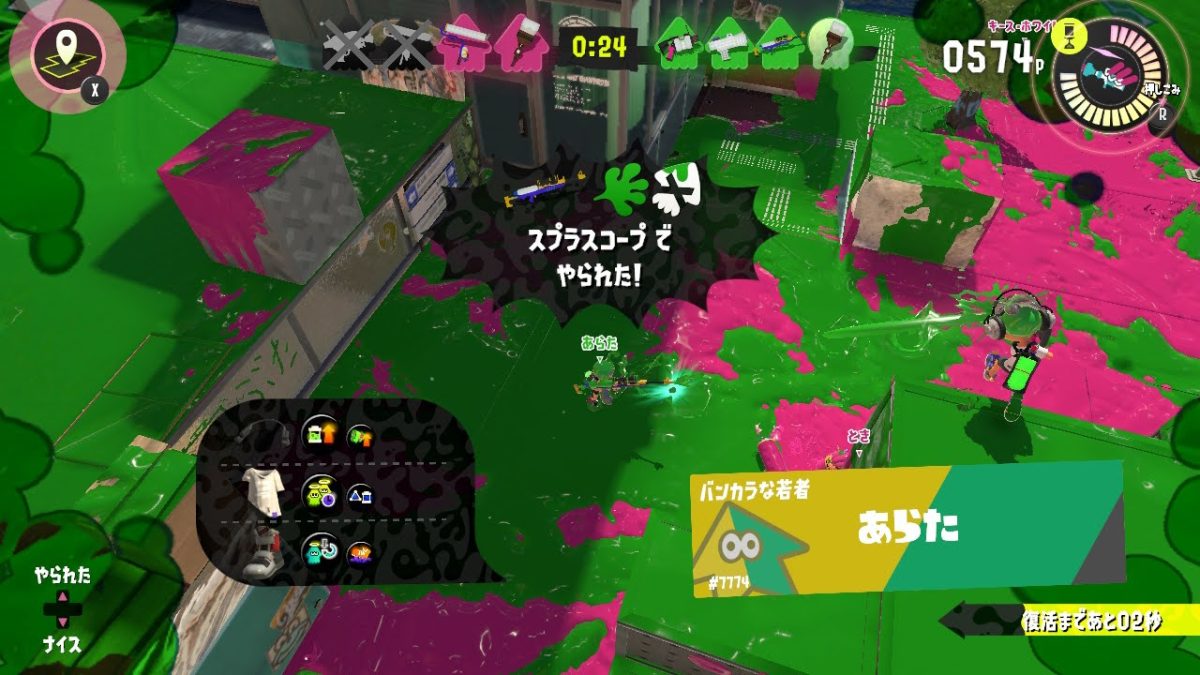 スプラトゥーン3はスイッチライトでもプレイ可能 - しあわせなITせいかつ