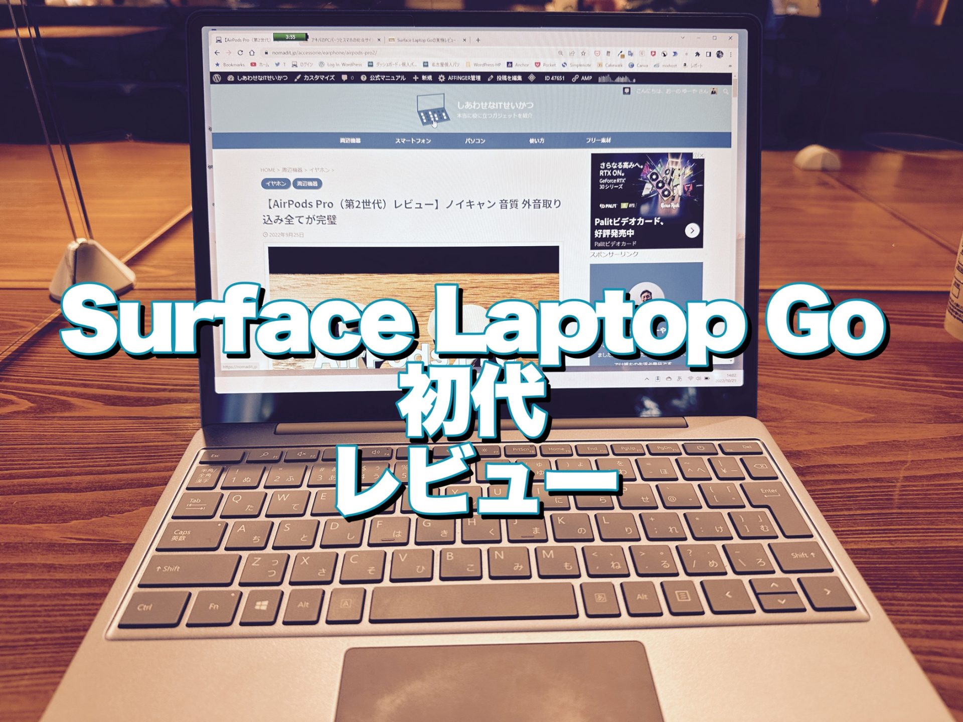 アイキャッチSurface Laptop Go